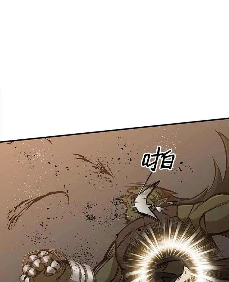 24.4层关卡103