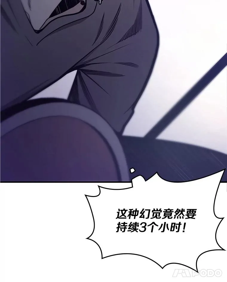 15.痛苦回忆54