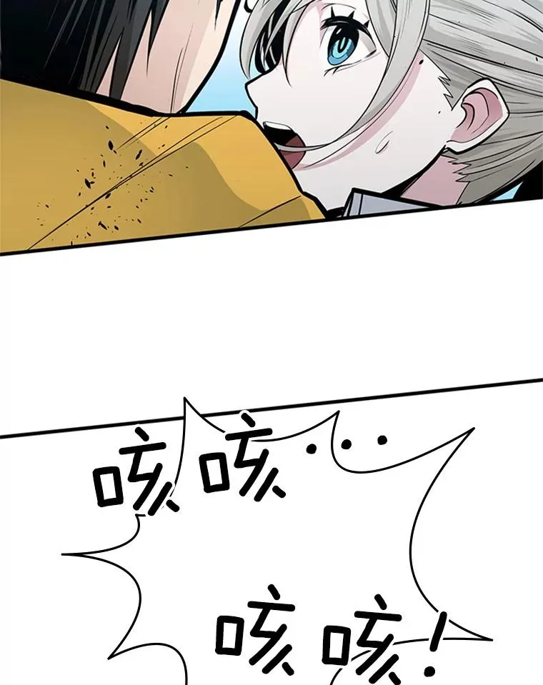 33.大融合之日（3）47