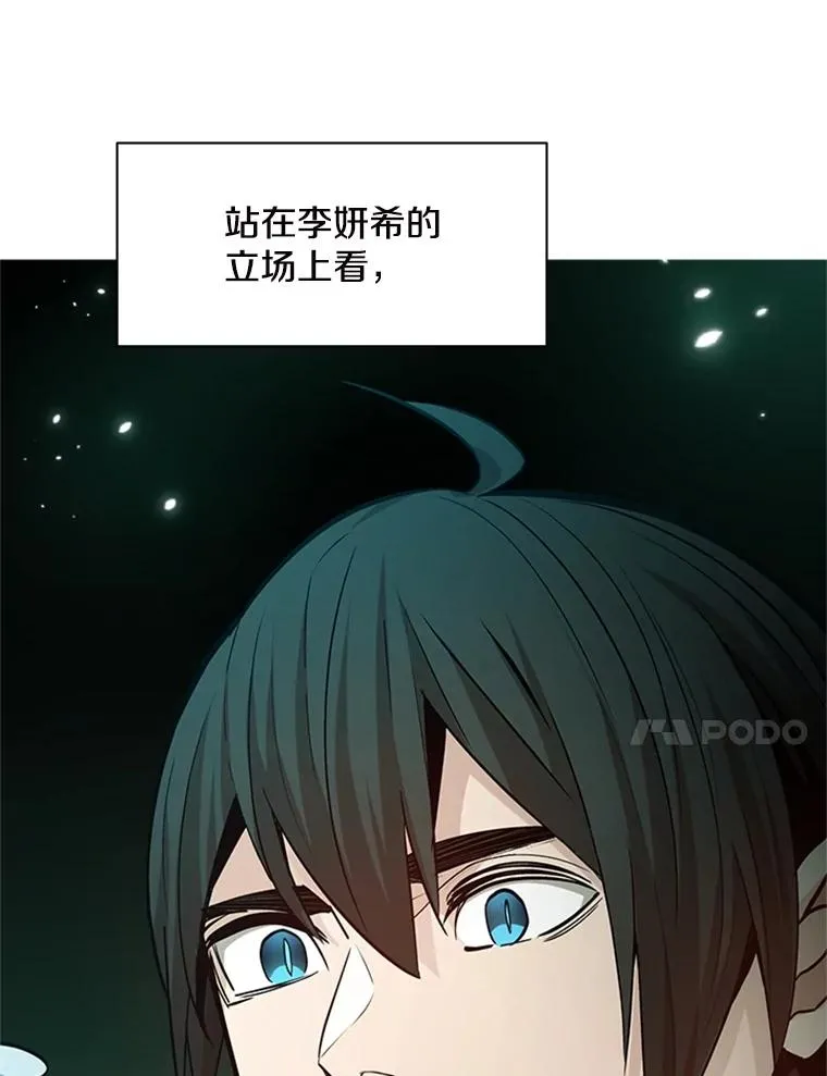 140.19层关卡83