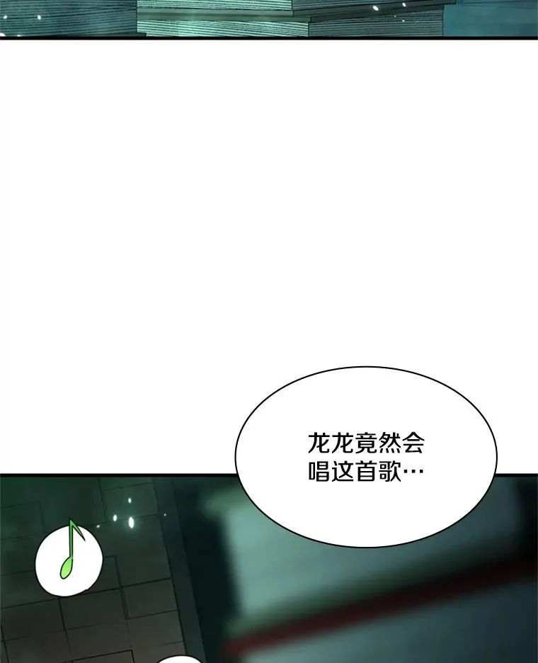159.创造权能11