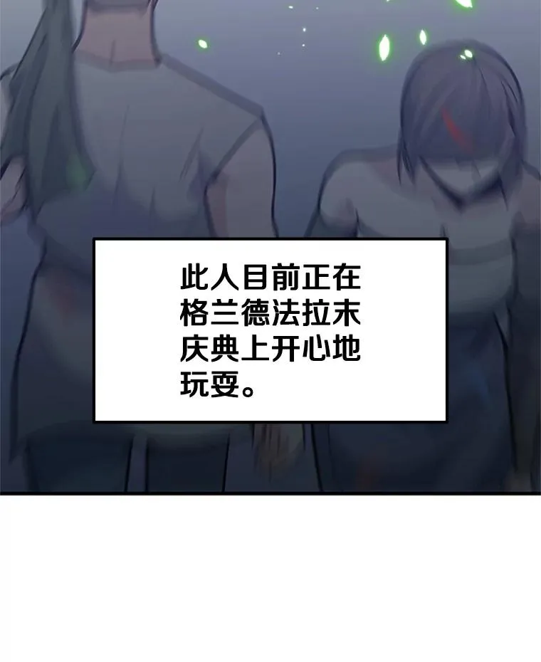 133.挑战18层110