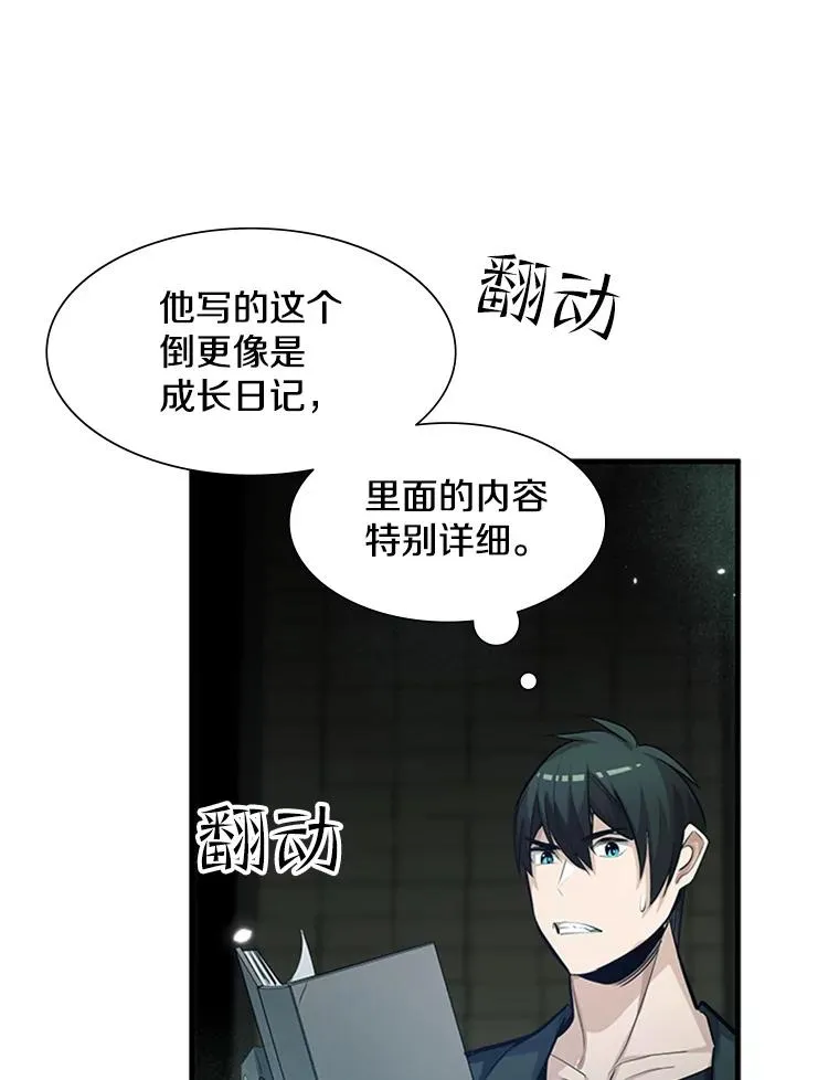 91.16层关卡23