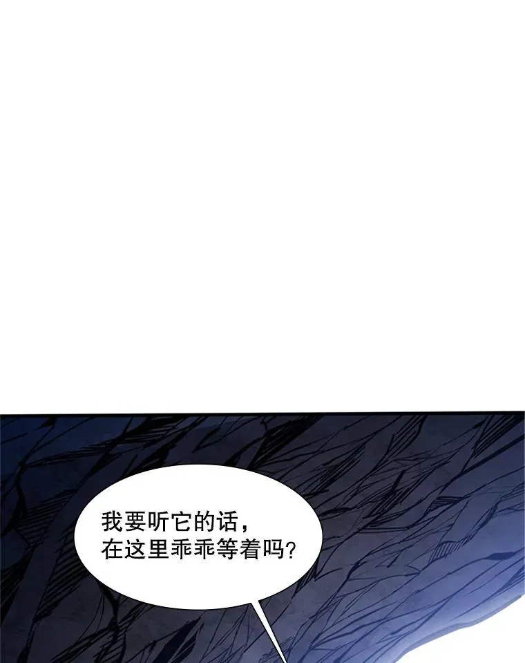 59.密林（8）49