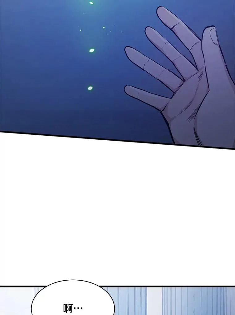 115.萎靡不振42