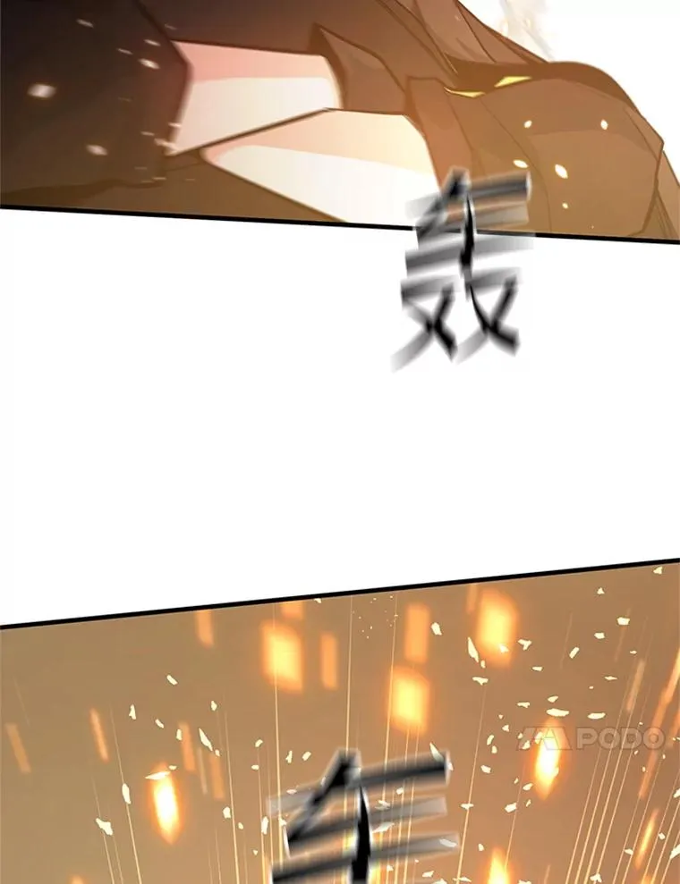 164.拿到圣剑133