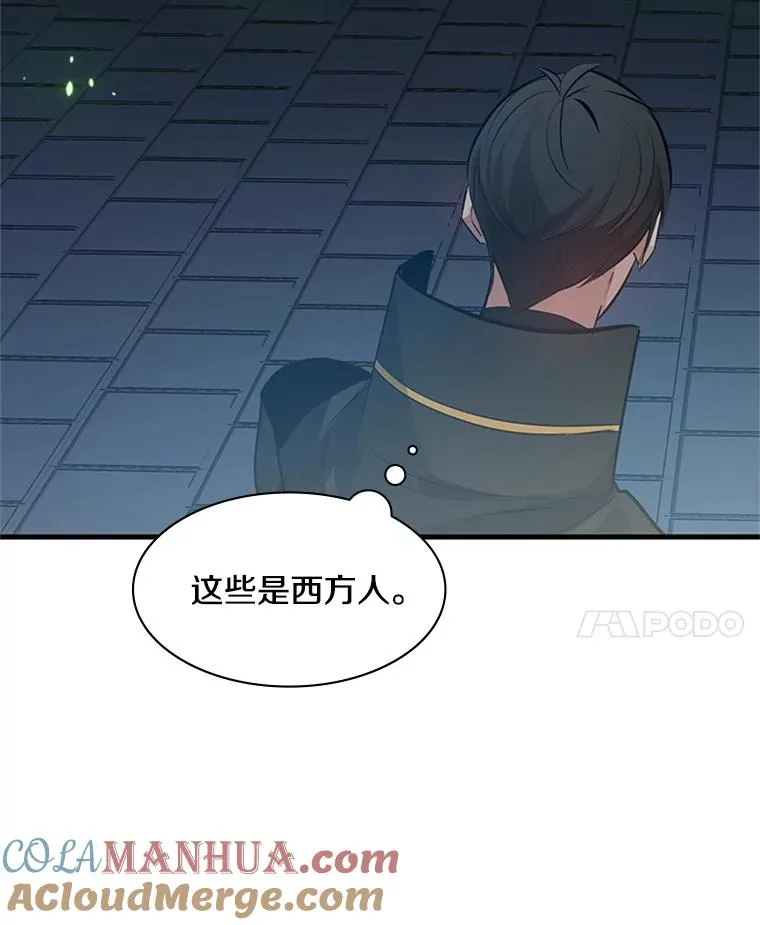 116.大幕拉开24
