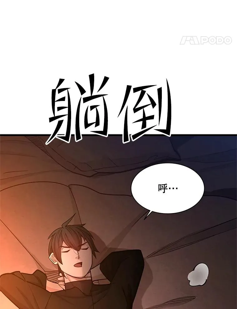 153.战前准备131