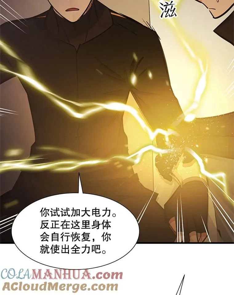 60.自卫队会议96