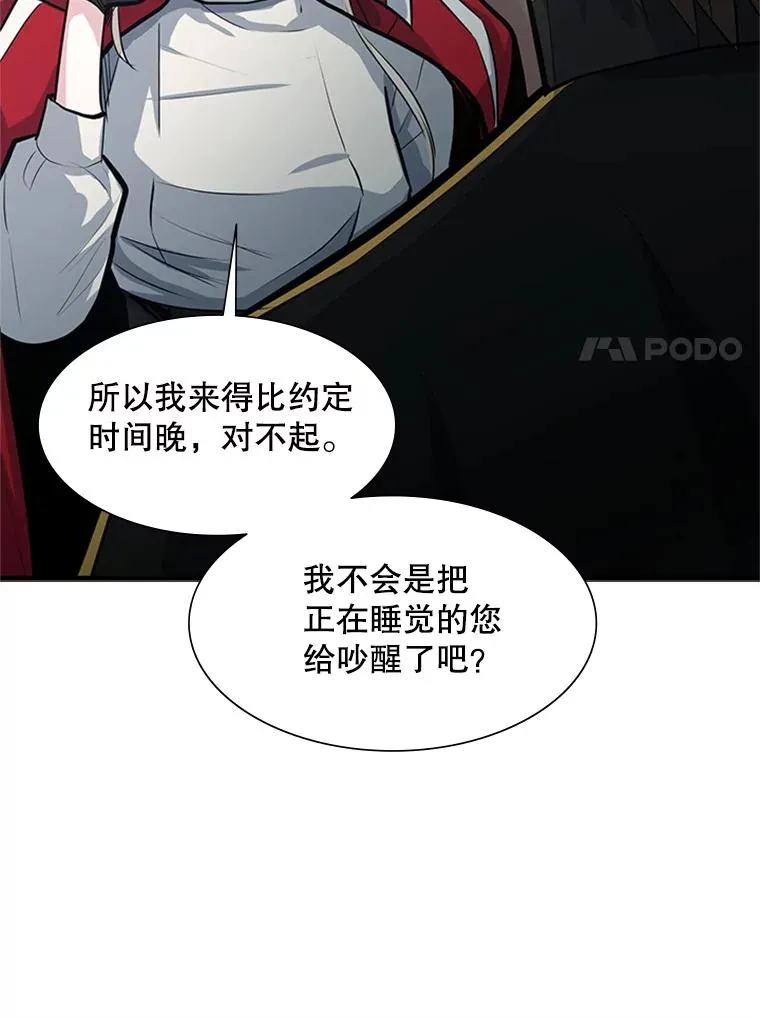 89.团体战（4）114