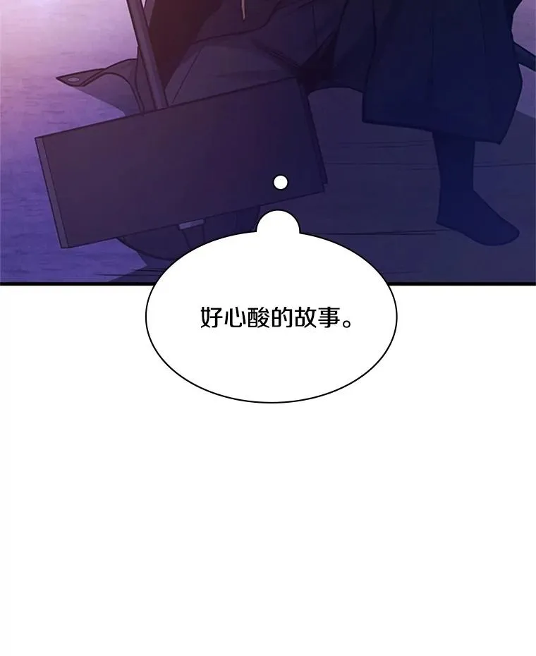 155.找回人性103