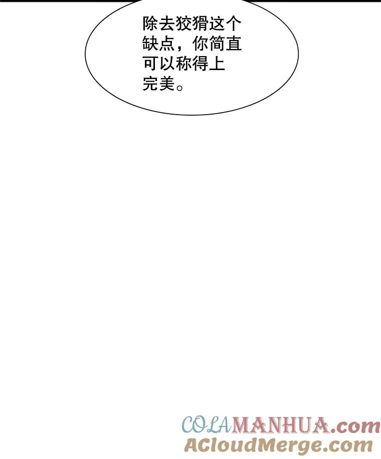 59.密林（8）100