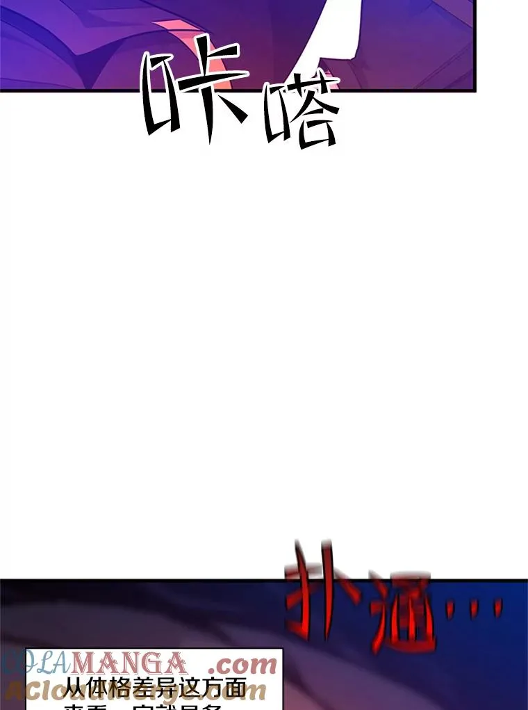 150.19层通关48