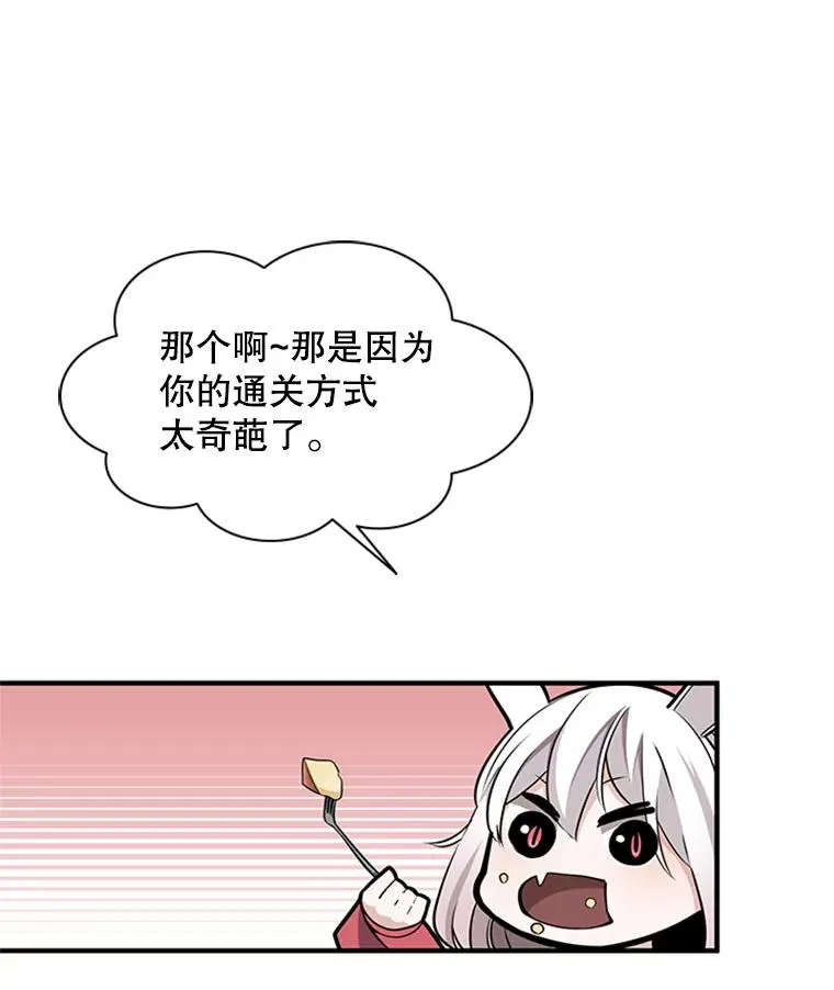 21.又有奖励47