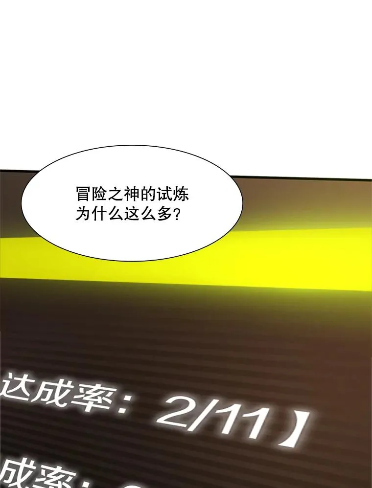 51.接受试炼21