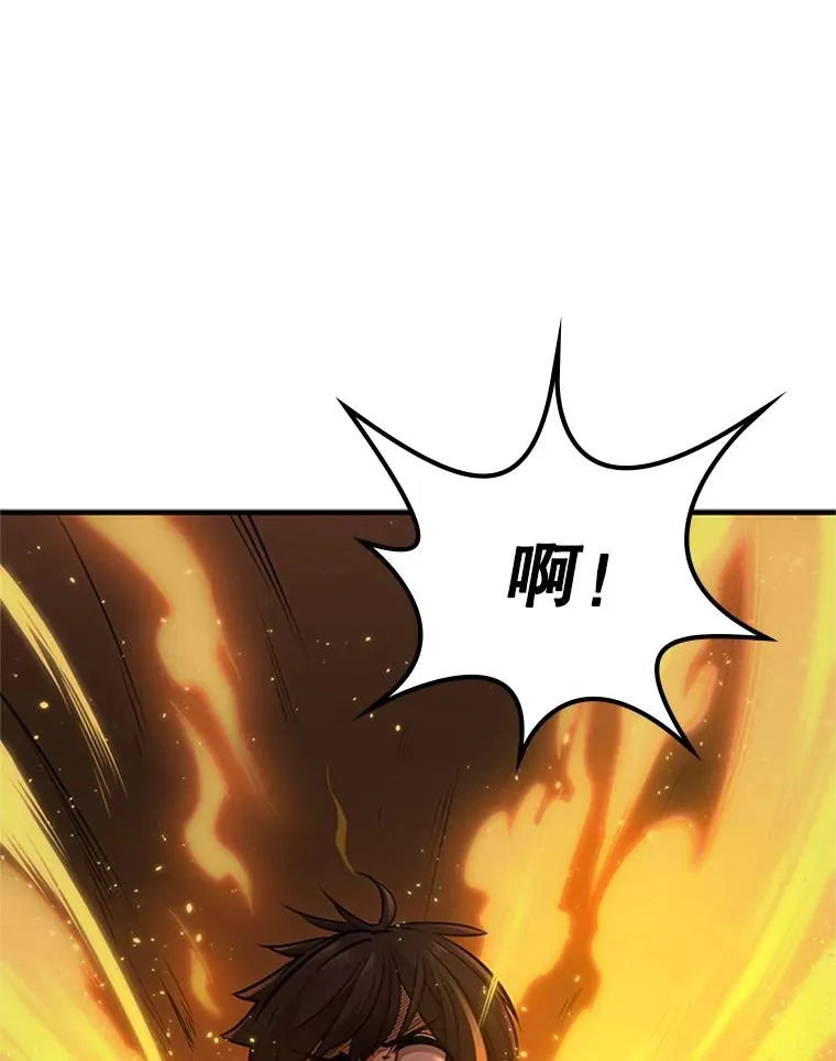 8.1层通关57