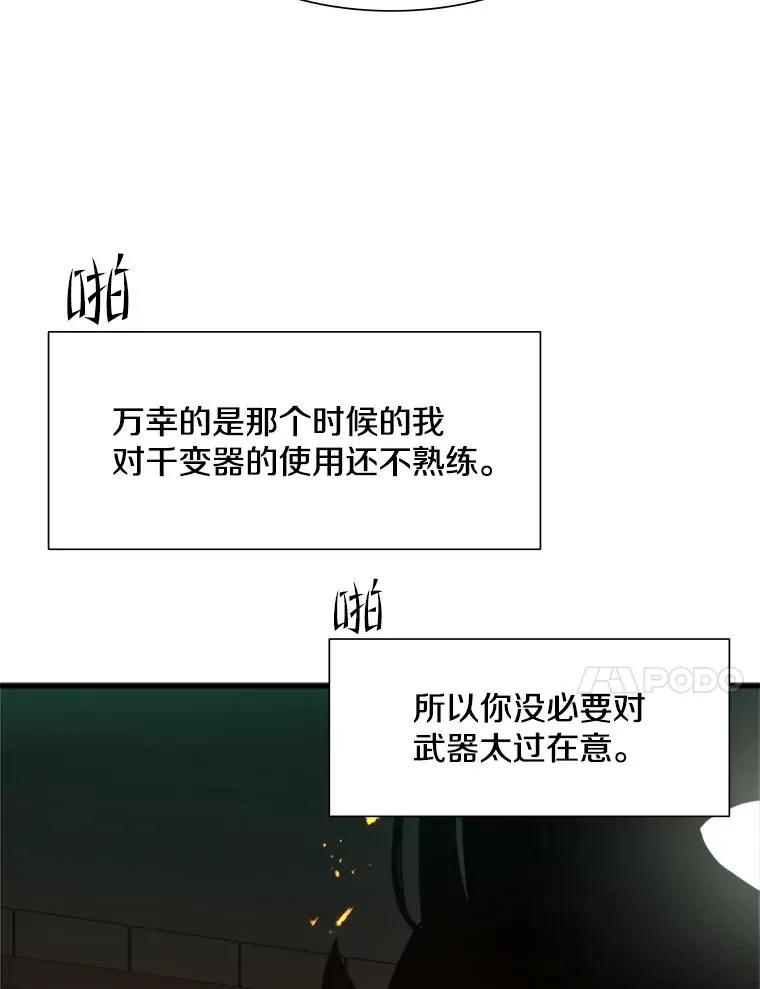 105.苦恼111