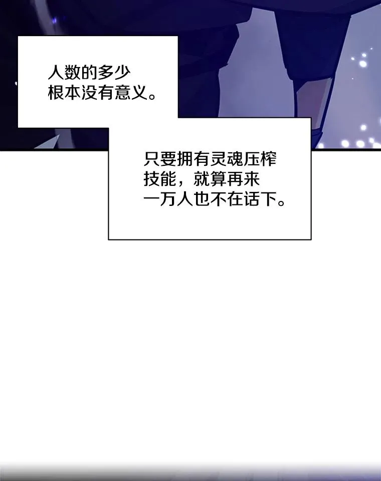 131.不堪一击85