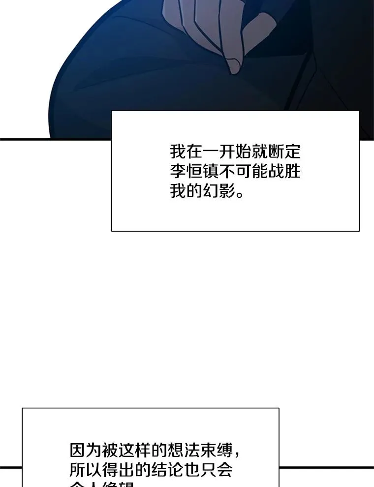 105.苦恼59