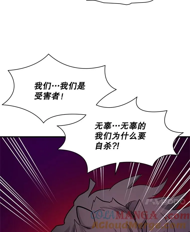 155.找回人性112