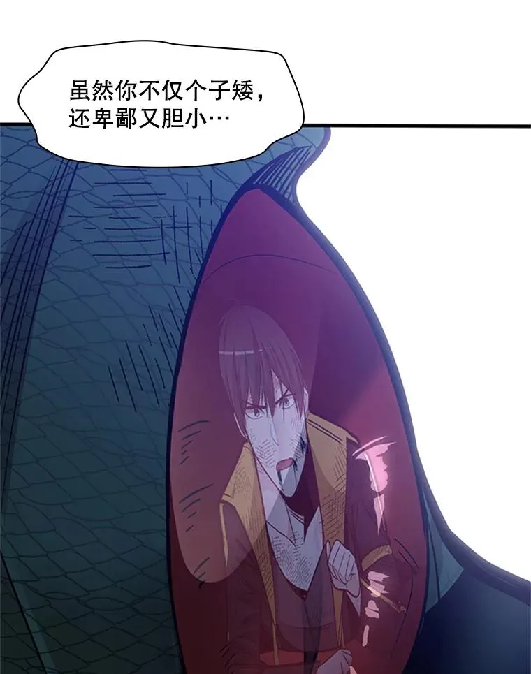 39.死者召唤54