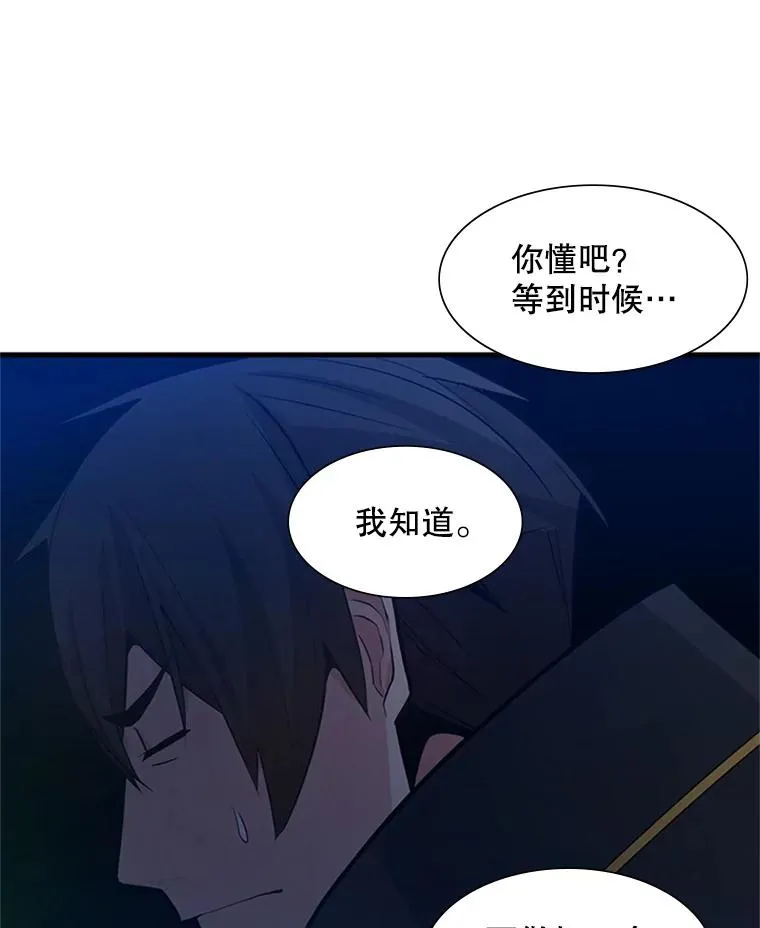 98.确认86