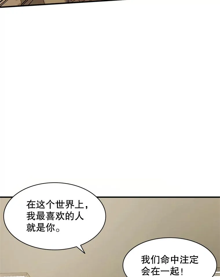 15.痛苦回忆82