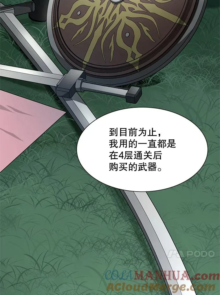 90.15层通关40