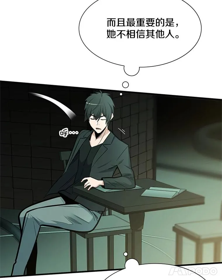 47.养龙78