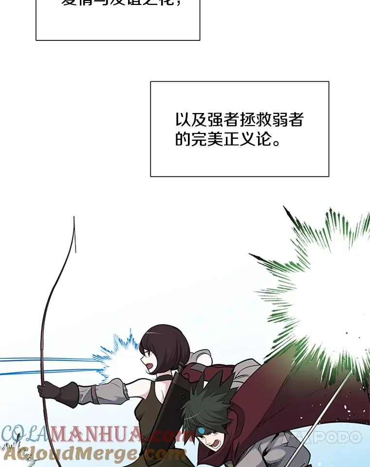 50.做出选择84