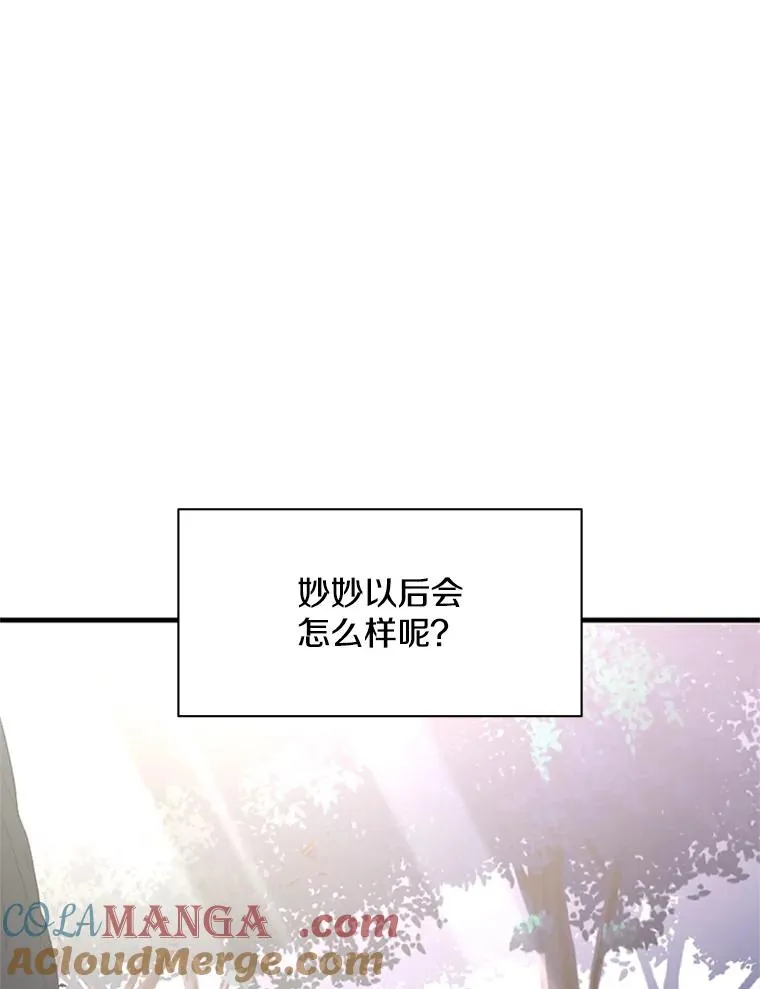 150.19层通关124