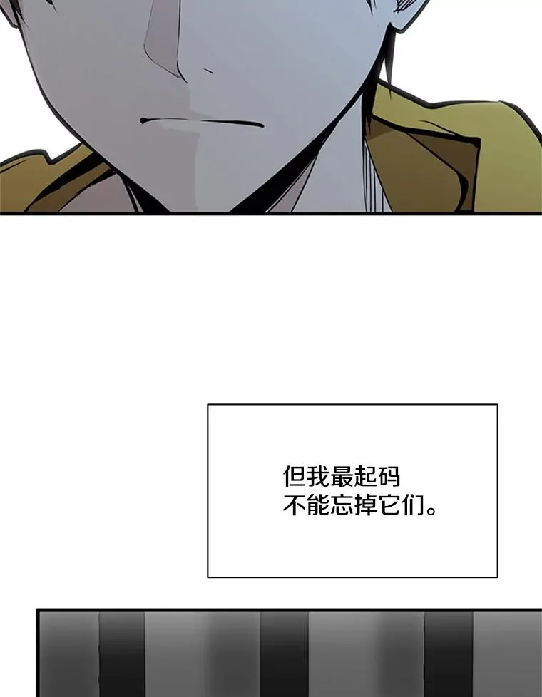 29.购买新武器85
