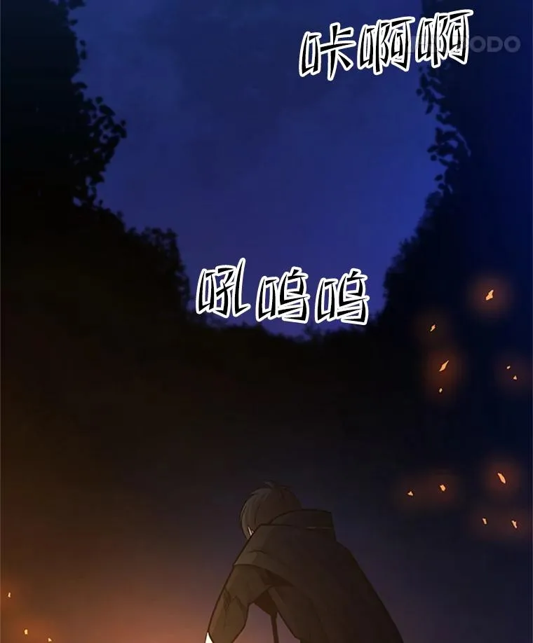143.收集灵魂31