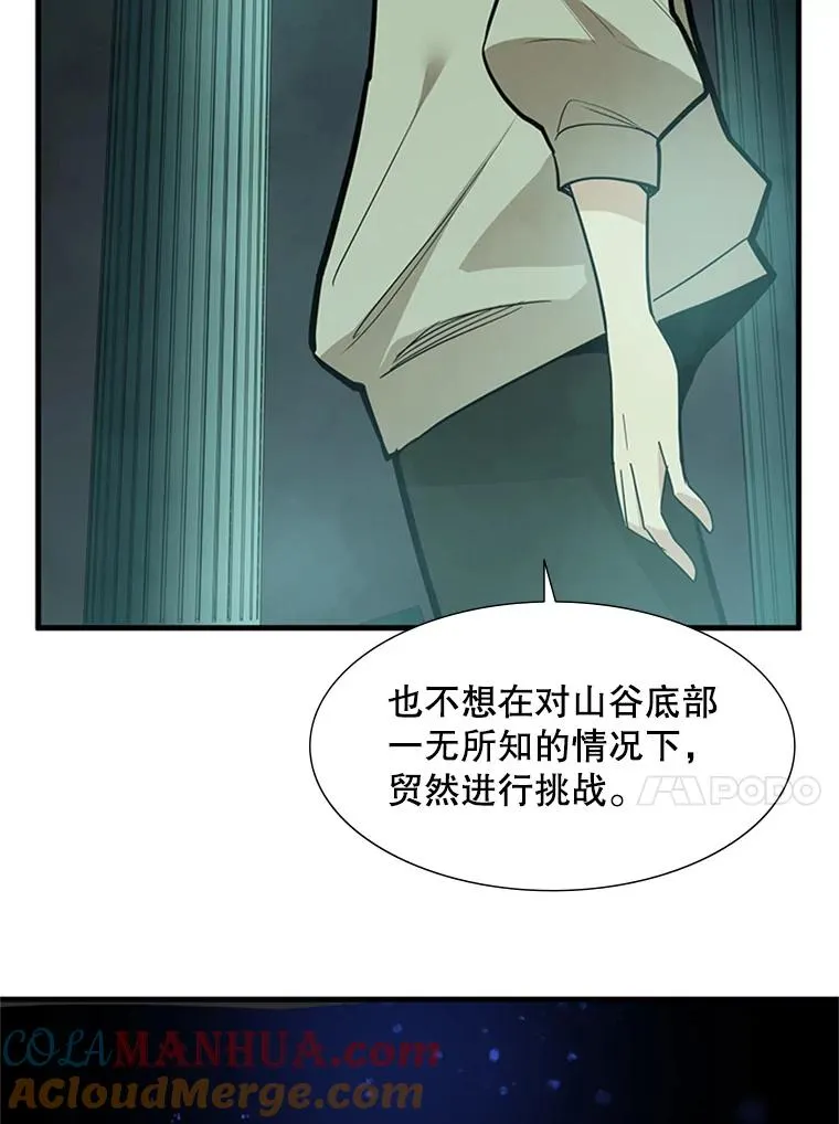 53.密林（2）40