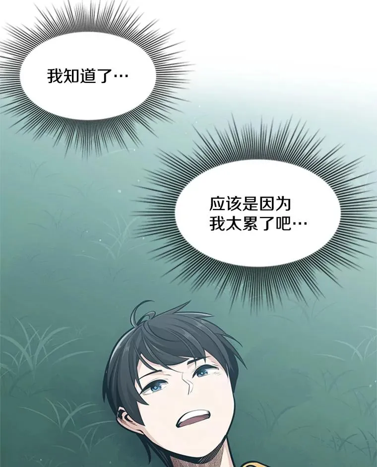 21.又有奖励29