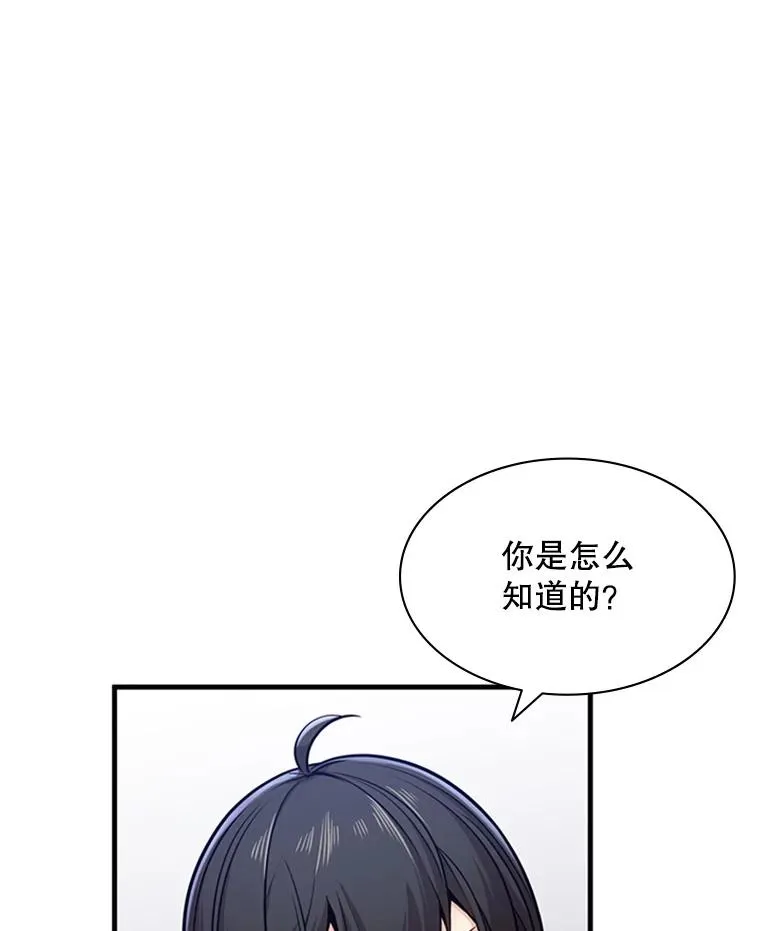 2.挑选武器58