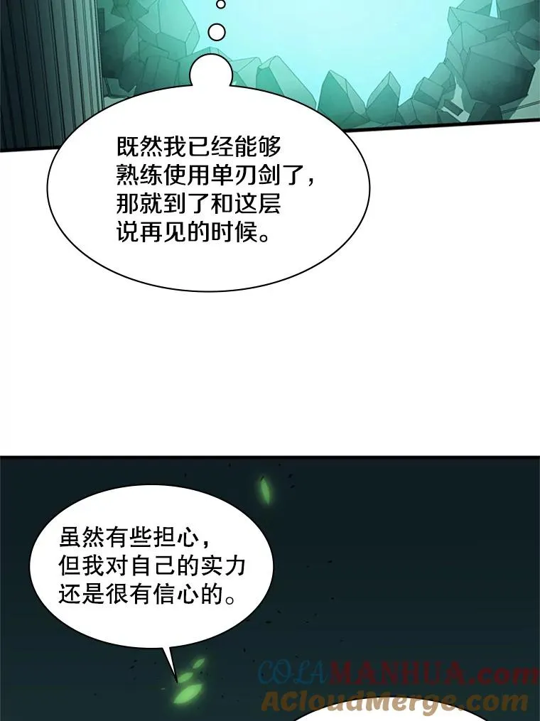 35.成立自卫队76