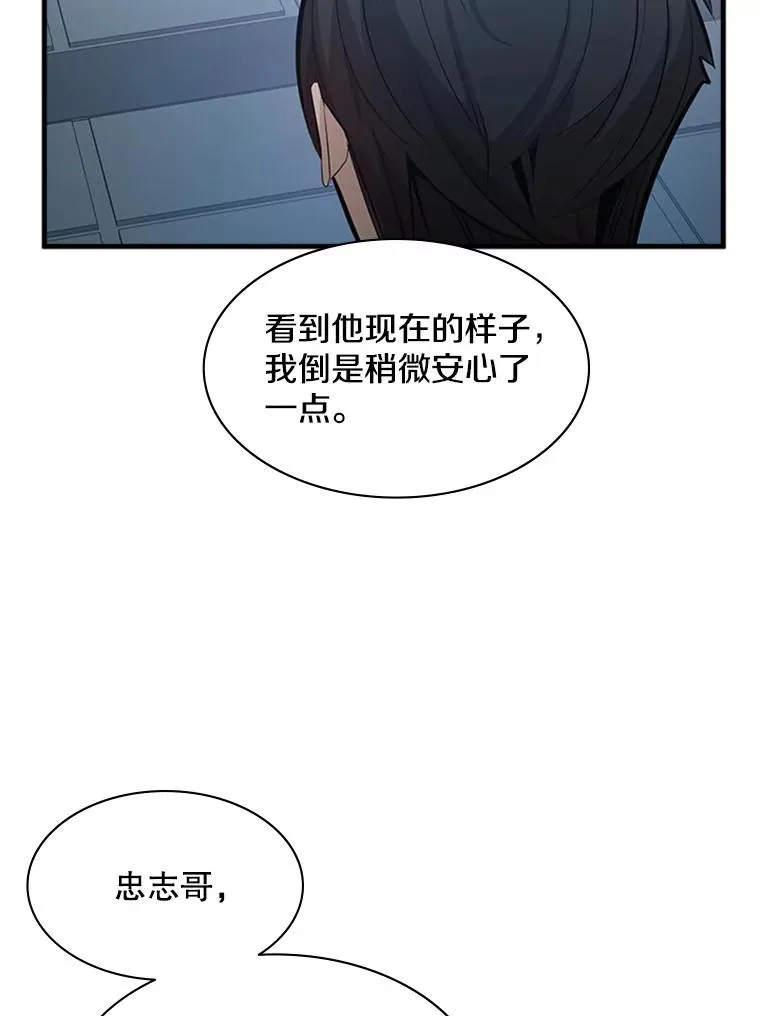 119.观战39