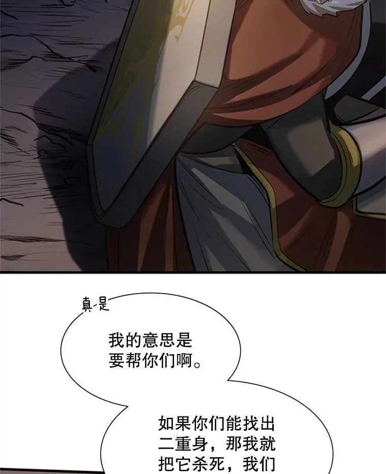 92.寻找二重身109