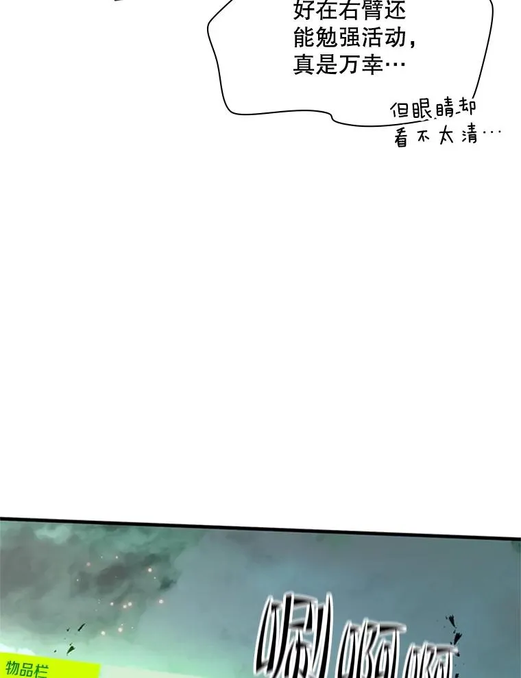 172.拜师26