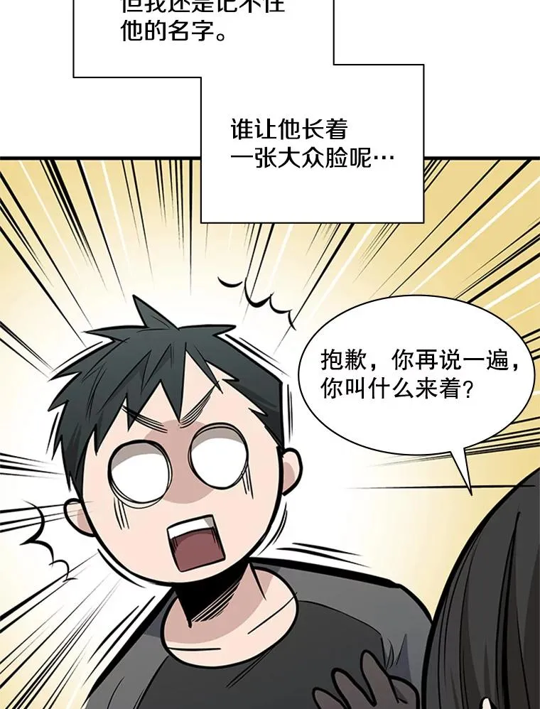 32.大融合之日（2）39