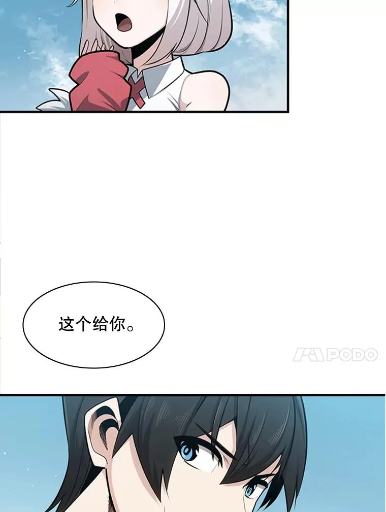 18.不断练习17