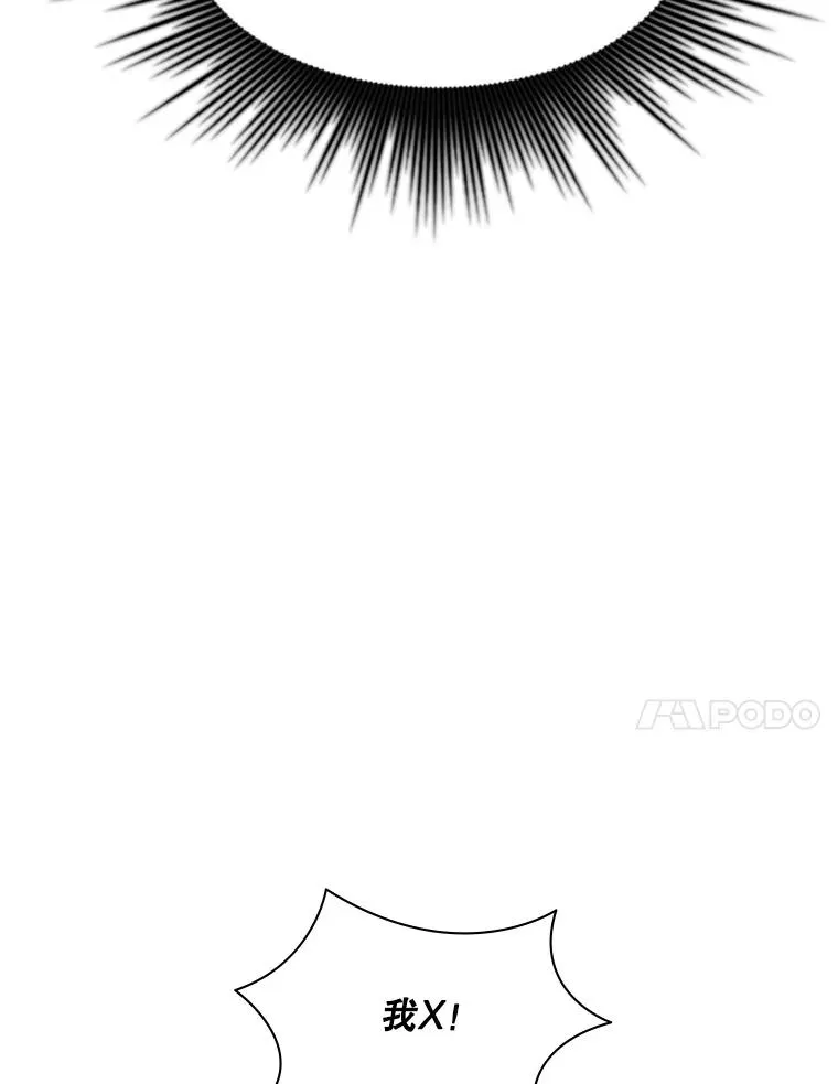 137.突变77
