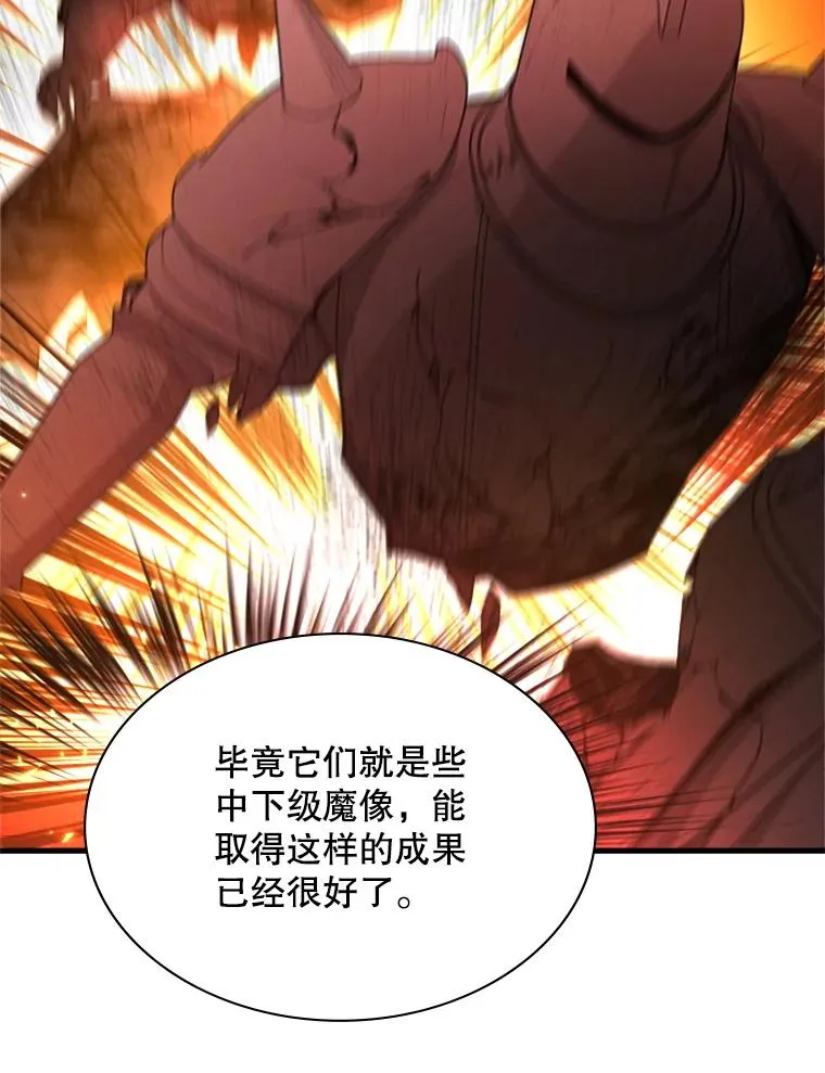 165.实施计划46