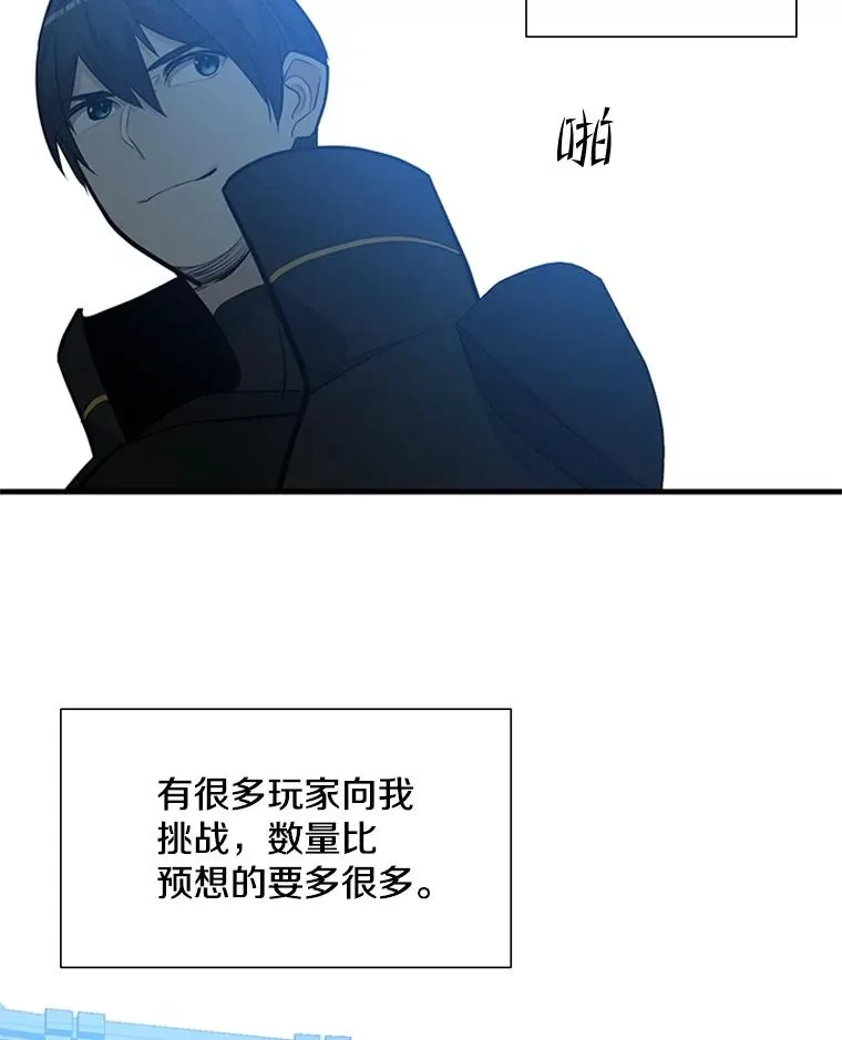 84.决赛81