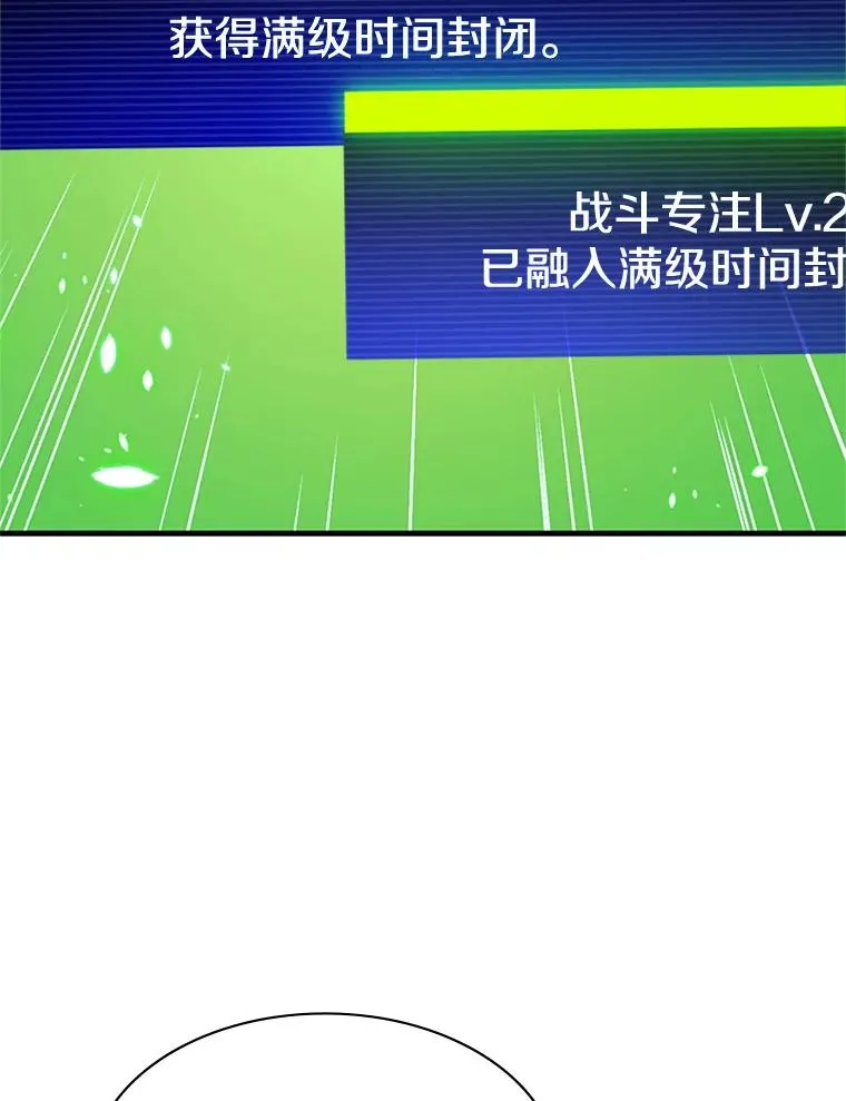 161.26层关卡5