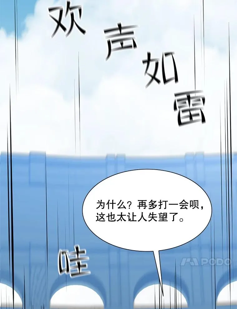 84.决赛73