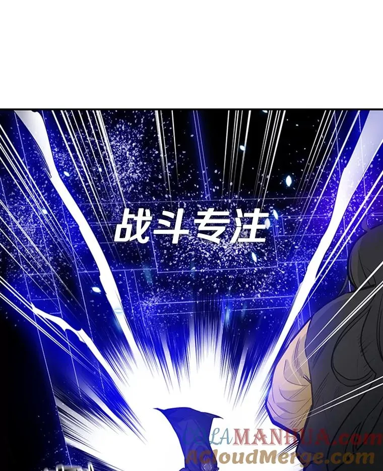 78.致命一击32