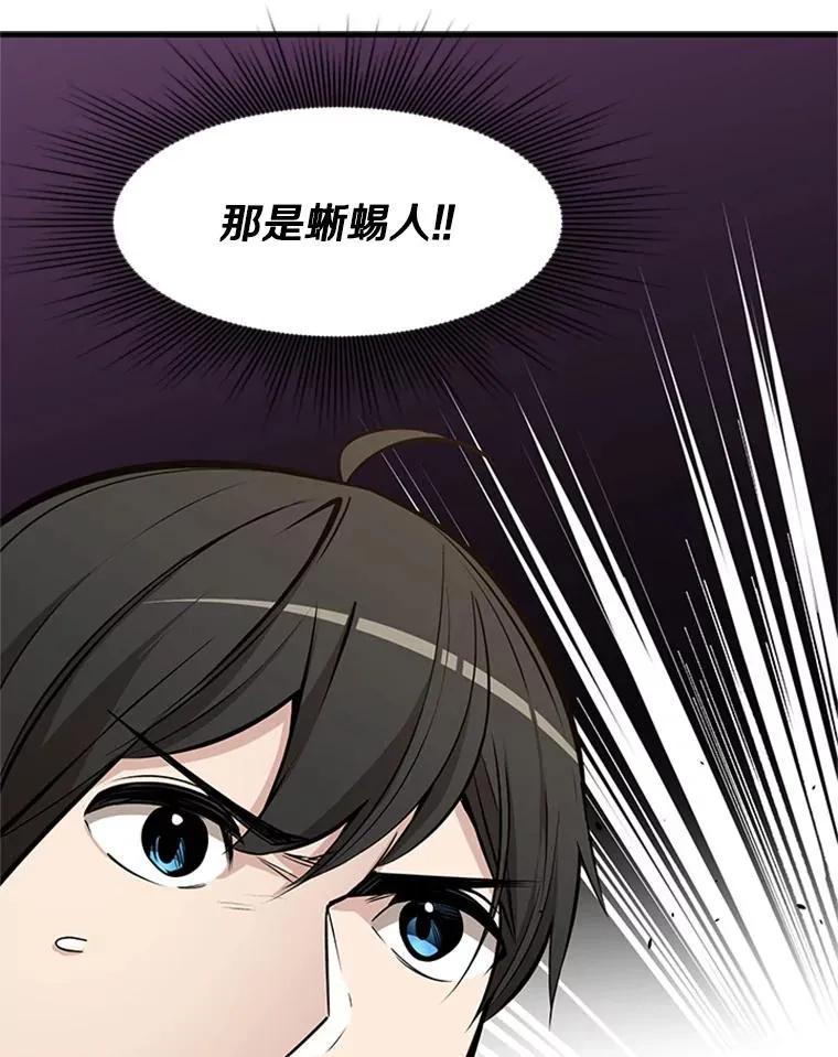 35.成立自卫队89