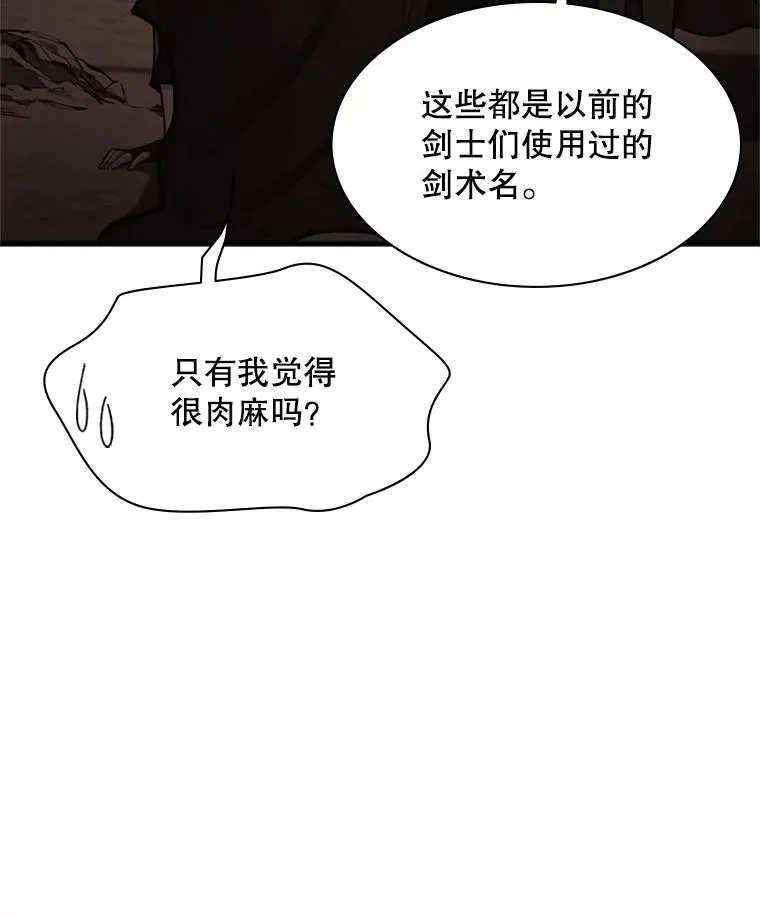 171.召回力量103